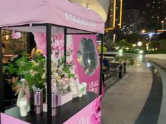 -星巴克(厦门SM新生活广场店)