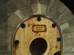 -绿岛汤泉韩式休闲会所