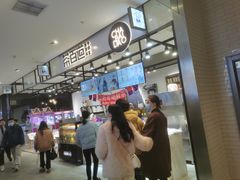 -茶百道(SKLP新光里+店)