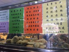 -护国寺小吃(地安门店)