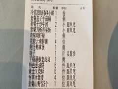 -紫阳家宴(源深店)