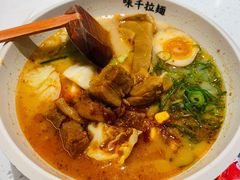 火山拉面-味千拉面(双井店)