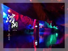 -小乡小镇·传承桐庐土菜·老板亲自烧的菜