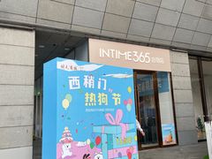 -开元商城(西旺店)