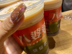 -八婆婆烧仙草(曾厝垵店)