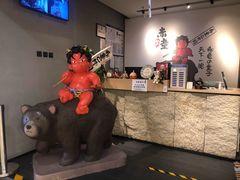 -神户赤童日式烤肉(金地广场店)