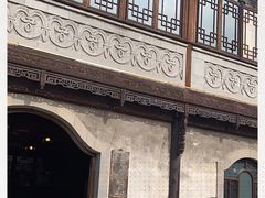 -昭明书院