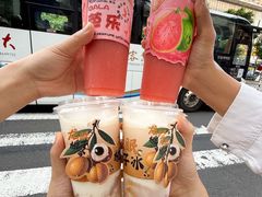 -旺爷砂锅·茶作(国贸城店)