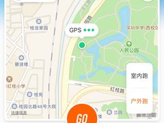 -人民公园(罗湖区)