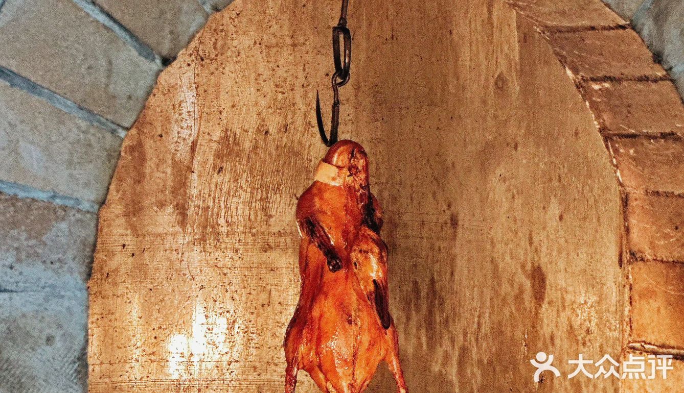 是魔都稀缺的好味京鲁餐厅✨恭廷醉