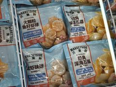 -沃尔玛(星湖商业城店)