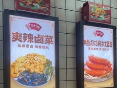 -京八珍(虎坊桥店)