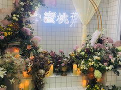 -蜜桃花开·中西融合菜E&W(南长街店)