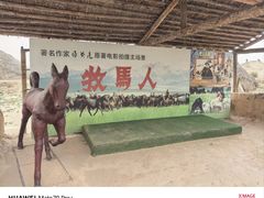 -镇北堡西部影城