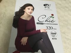 -麦凯乐(尚志大街店)