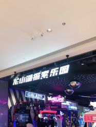 -龙小湖探索乐园 Little Hoo Galaxy(龙湖重庆金沙天街店)
