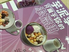 -鲜芋仙(宝地广场店)