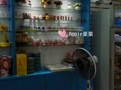 -女王蛋糕店(银海店)