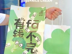 -gaga(深圳福田星河COCO Park店)