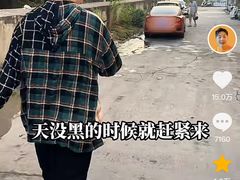 -杨合林啊兰烤鱼