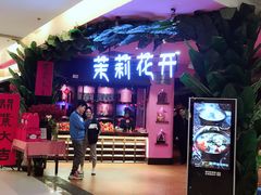 -北国商城