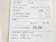 -清真餐厅·回乡麦客
