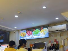 大堂-杨小贤芒果绵绵冰(南门口店)