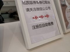 -远洋未来广场(育慧北路店)