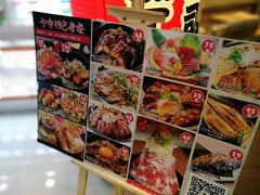 -沼津港渔市(宏伊国际广场店)