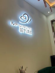-苗方清颜专业祛痘连锁机构