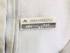 -铂丽斯国际大酒店-凯悦自助餐厅
