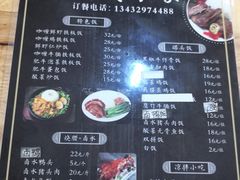 -油城印象(宾南路店)