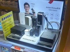 -乐邦快修手机电脑维修回收(打浦桥日月光店)