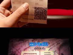 放映厅-橙天嘉禾影城(苏州印象城店)