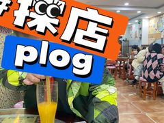 -捷信牛奶甜品世家(柳巷店)