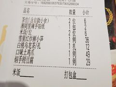 -湘阁里辣(沙井华润万家店)