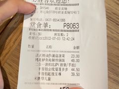 -必胜客(欧亚卖场店)
