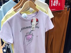 -优衣库(苏州天虹CCMall石路店)
