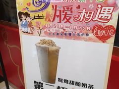 -宝葫芦西北茶食铺(中发源店)