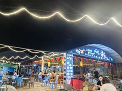 -清真·馬坡二旦烧烤(人生一串拍摄店)