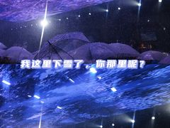 -M-MIX电音烤吧