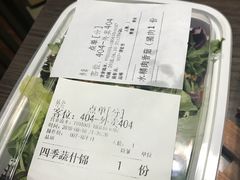 -新兴园饺子馆(北京百子湾店)