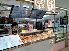 面包甜点陈列柜-芙気泡芙