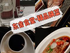 -東舍食唐精品陕菜馆