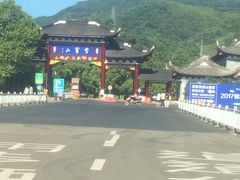 -蒋氏故居