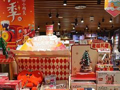 -九木杂物社(凯德西直门店)
