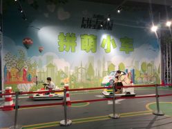 点击看大图 -嗨翻Hi-Fun竞技主题乐园·蹦床团建生日聚会(五棵松华熙店)