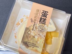 -糕小爱动物奶油生日蛋糕定制(晋江万达店)