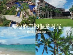 -三亚亚龙湾红树林度假酒店