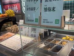 -宝珠奶酪(浦东金桥店)